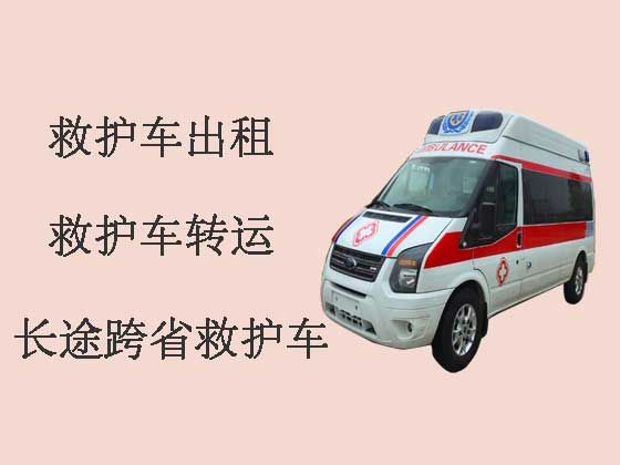 广安120救护车出租长途转运病人